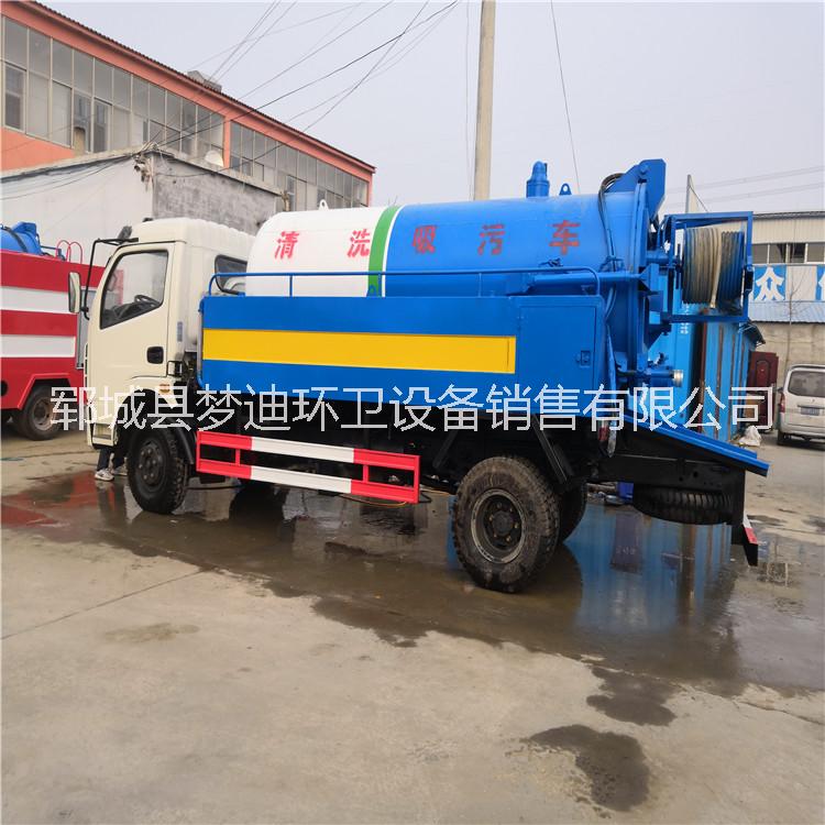 5噸高壓清洗灑水車圖片/5噸高壓清洗灑水車樣板圖 (1)