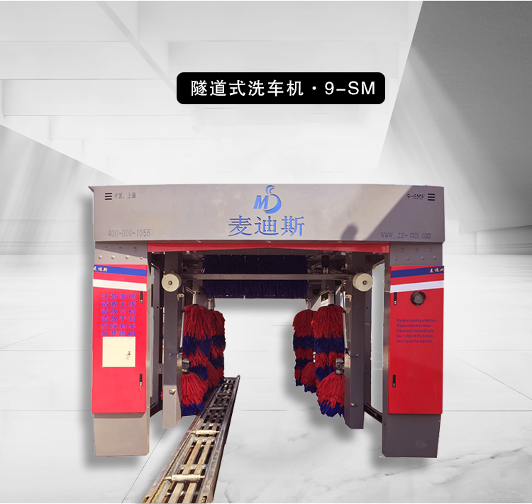 洗車機(jī)圖片/洗車機(jī)樣板圖 (1)