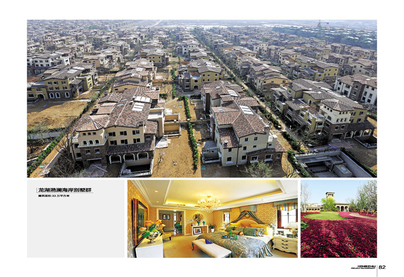 建設(shè)監(jiān)理圖片/建設(shè)監(jiān)理樣板圖 (4)