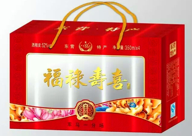 迎賓酒圖片/迎賓酒樣板圖 (4)