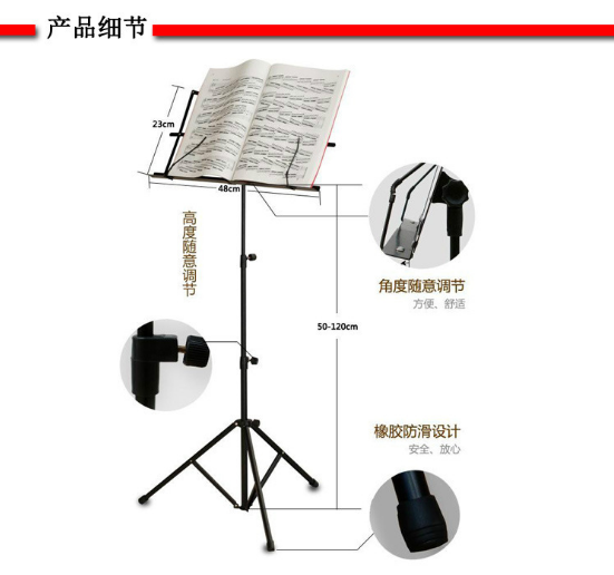 樂器譜架圖片/樂器譜架樣板圖 (3)