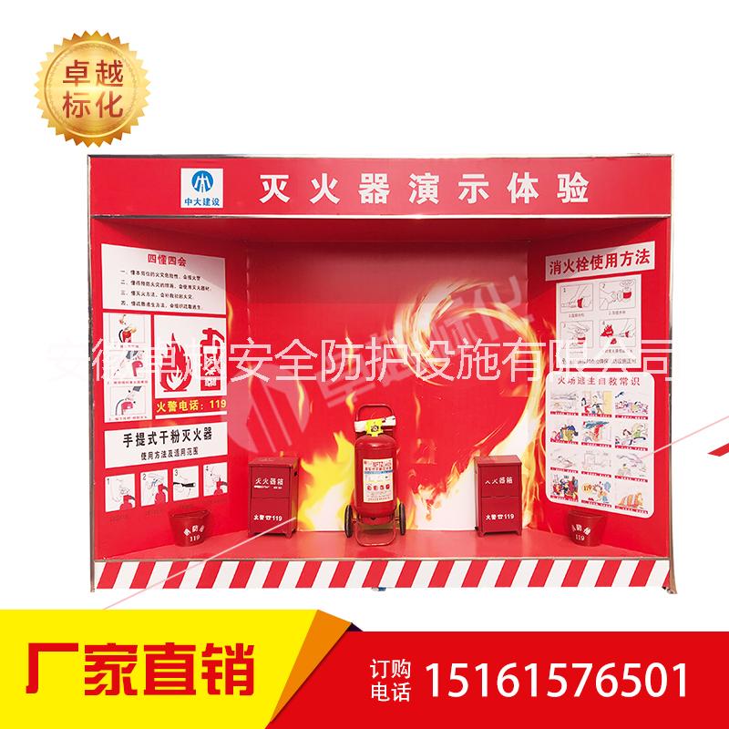 體驗(yàn)供應(yīng)消防器材演示體驗(yàn) 安全館 安全體驗(yàn)館 工地建筑安全教育體驗(yàn) 供應(yīng)消防器材演示體驗(yàn) 安全體驗(yàn)館