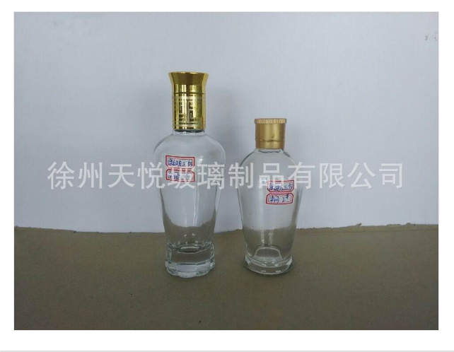江蘇玻璃瓶廠家定制圖片/江蘇玻璃瓶廠家定制樣板圖 (4)