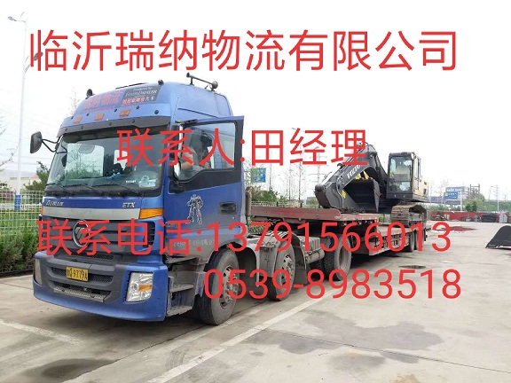 日照到臨沂機械倉儲物流圖片/日照到臨沂機械倉儲物流樣板圖 (3)