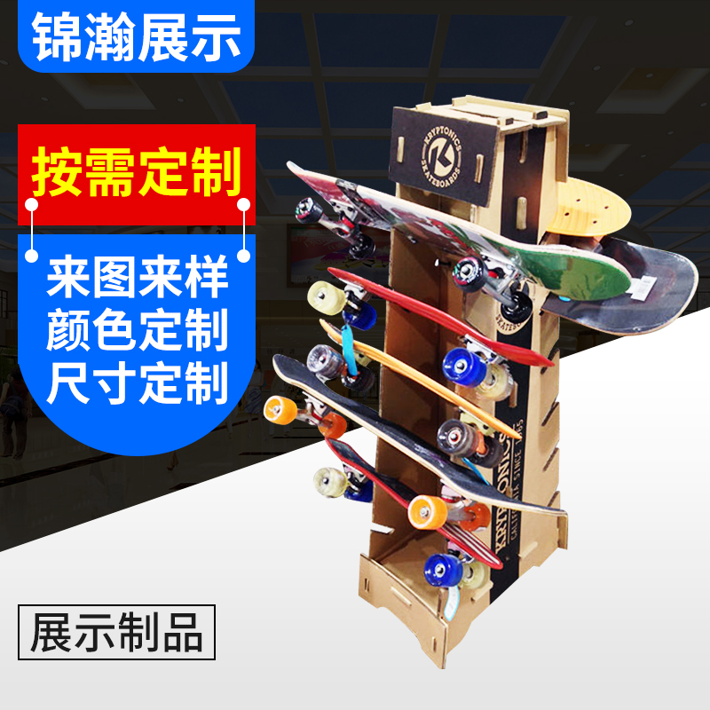 滑板玩具PVC塑料展示架雪弗板亞克力安迪板陳列展示東莞工廠專業(yè)制作