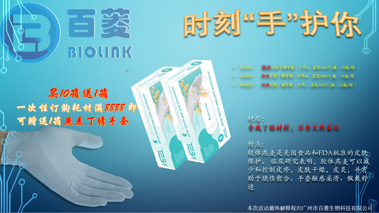 無錫耐思NEST普通凍存管，盒裝圖片/無錫耐思NEST普通凍存管，盒裝樣板圖 (2)