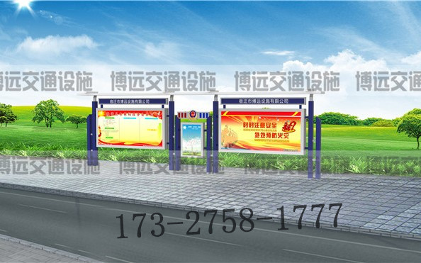閱報(bào)欄圖片/閱報(bào)欄樣板圖 (4)