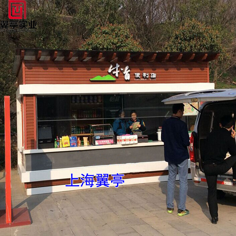 售貨亭圖片/售貨亭樣板圖 (4)