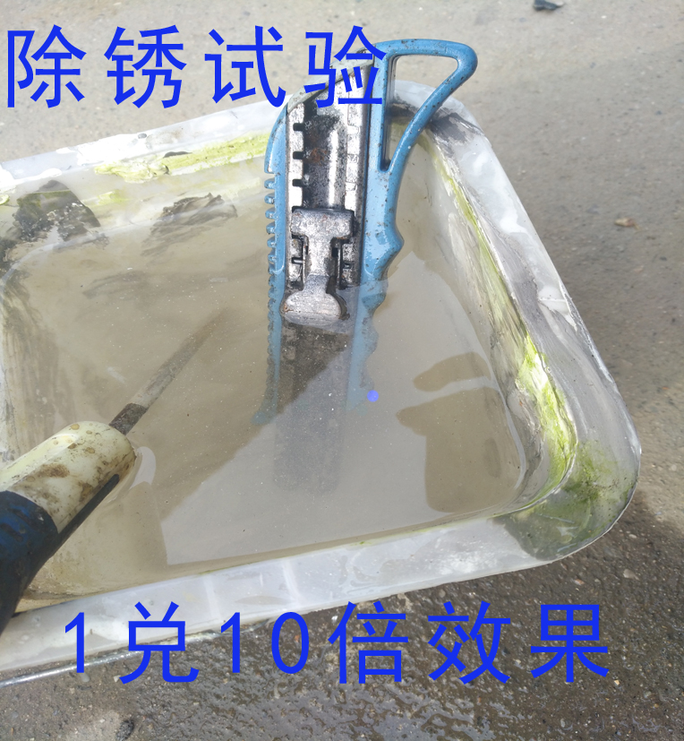 除銹劑圖片/除銹劑樣板圖 (3)