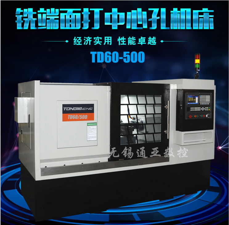 中心孔專用機(jī)床圖片/中心孔專用機(jī)床樣板圖 (1)