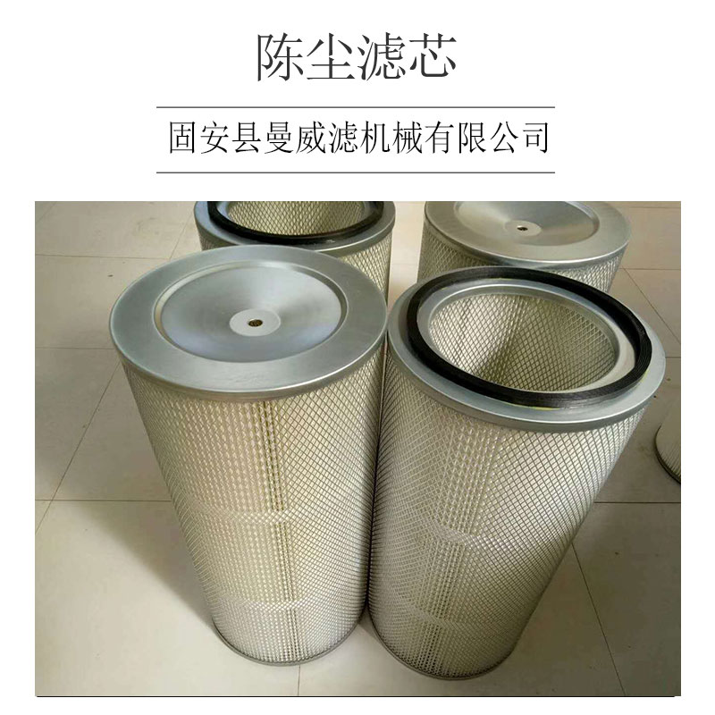 除塵濾芯圖片/除塵濾芯樣板圖 (3)