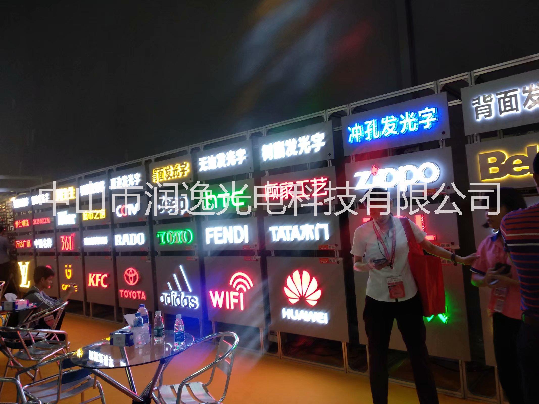 吸塑發(fā)光字圖片/吸塑發(fā)光字樣板圖 (2)