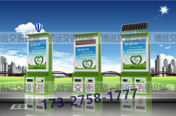 垃圾箱圖片/垃圾箱樣板圖 (1)
