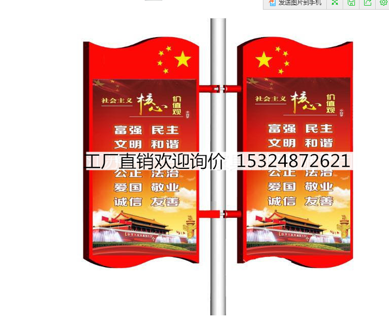 新密燈桿燈箱廣告牌圖片圖片/新密燈桿燈箱廣告牌圖片樣板圖 (2)