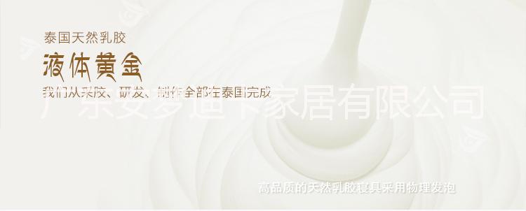 天然乳膠圖片/天然乳膠樣板圖 (4)