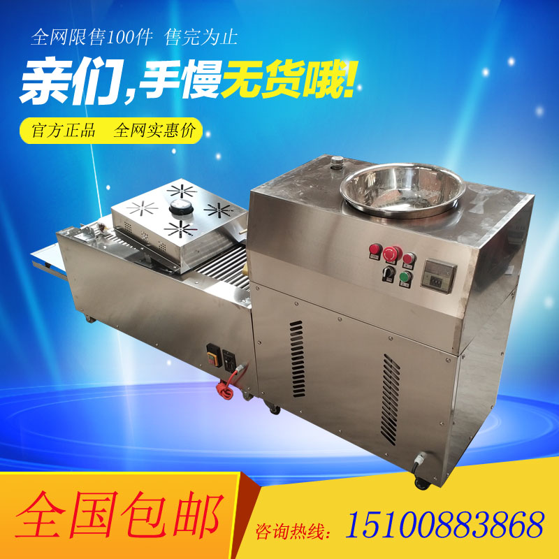 全自動(dòng)涼皮機(jī)圖片/全自動(dòng)涼皮機(jī)樣板圖 (2)