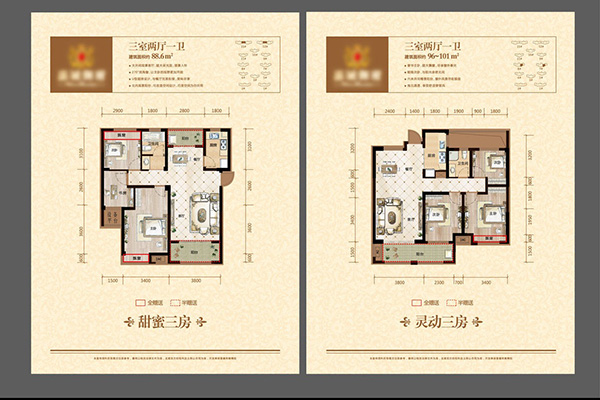 樓盤圖片/樓盤樣板圖 (3)