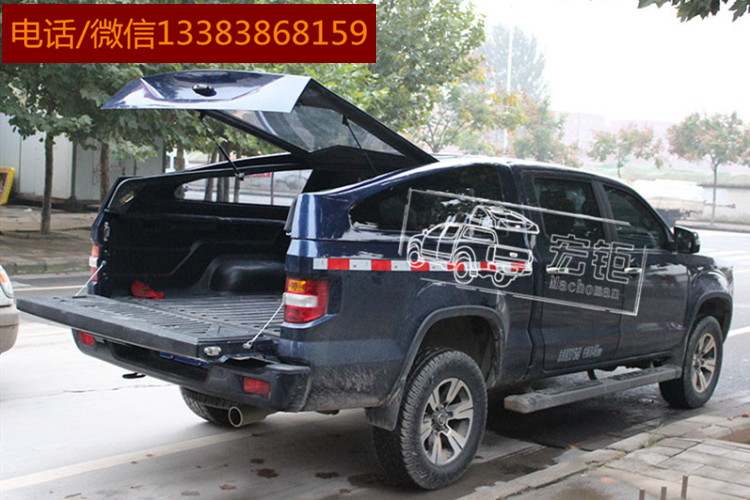 黃海N3皮卡改裝后蓋更豪氣