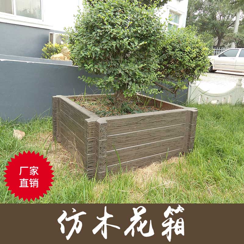 仿木花箱圖片/仿木花箱樣板圖 (3)