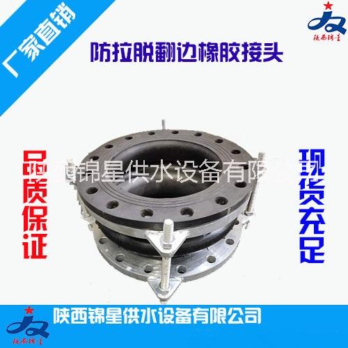 防拉脫限位橡膠接頭圖片/防拉脫限位橡膠接頭樣板圖 (1)