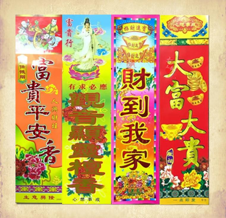 商標(biāo)紙圖片/商標(biāo)紙樣板圖 (1)