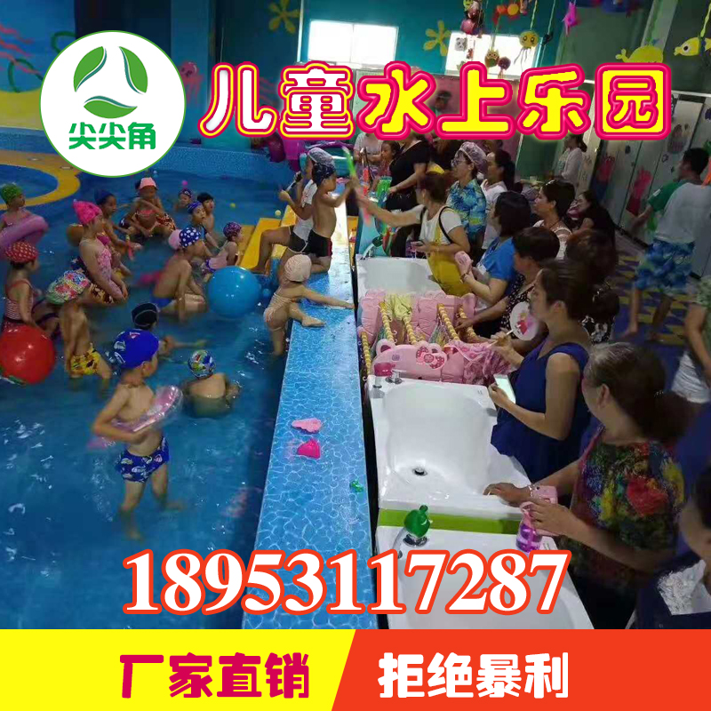 兒童水上樂園圖片/兒童水上樂園樣板圖 (4)