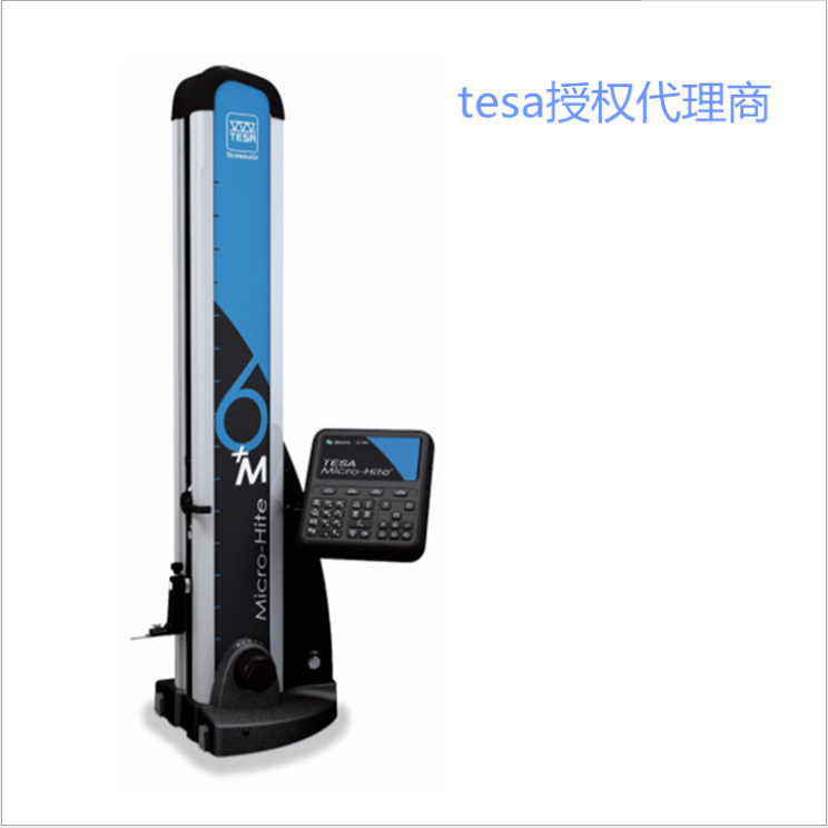 瑞士tesa天薩二維測高儀MICRO-HITE+M600  二維測高儀報(bào)價(jià) 二維測高儀 直銷