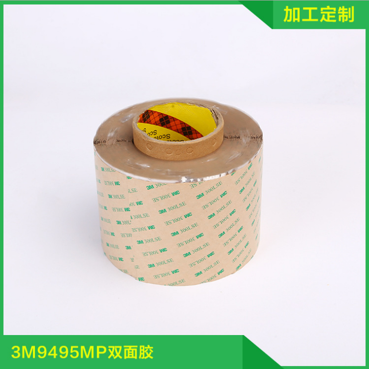 防水雙面膠圖片/防水雙面膠樣板圖 (1)