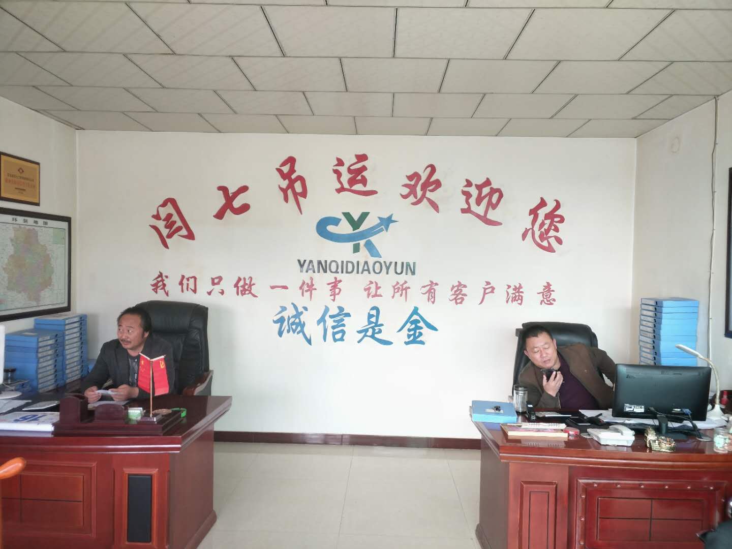 工地吊車租賃