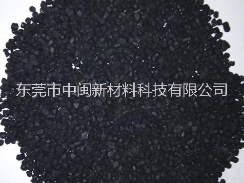 無載體黑色母，無載體黑色砂，黑種，無載體黑色種，黑色母，黑色母粒，黑色母料