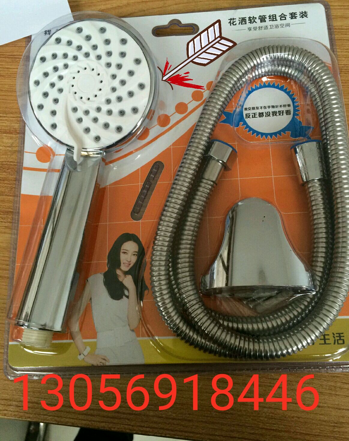 花灑套裝圖片/花灑套裝樣板圖 (2)