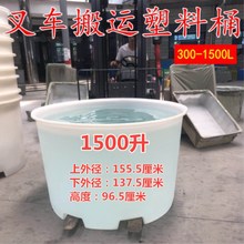 黃石直銷0.8噸塑料食品桶