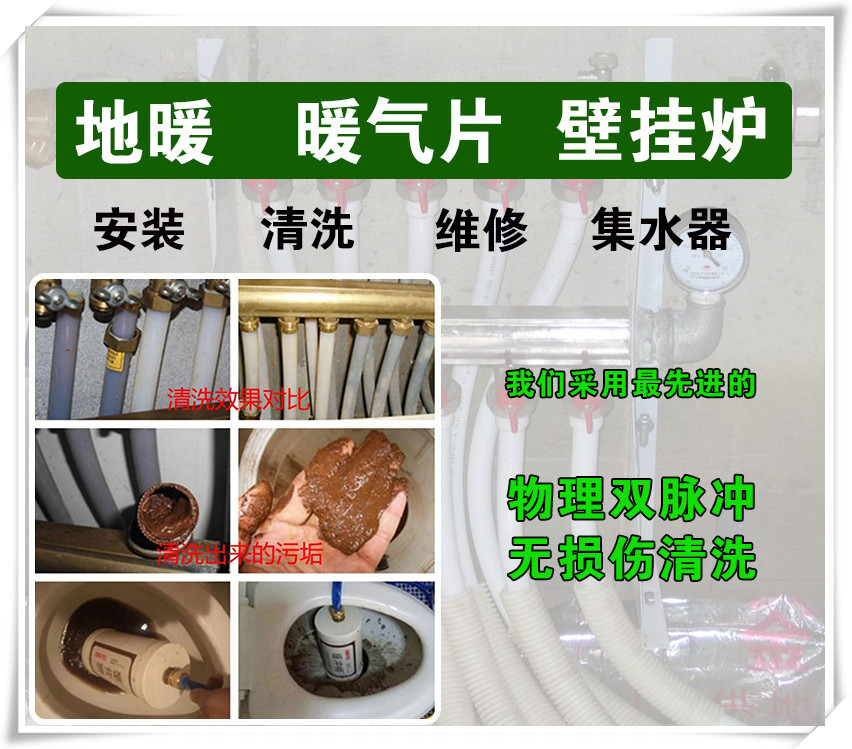 地暖不熱圖片/地暖不熱樣板圖 (3)