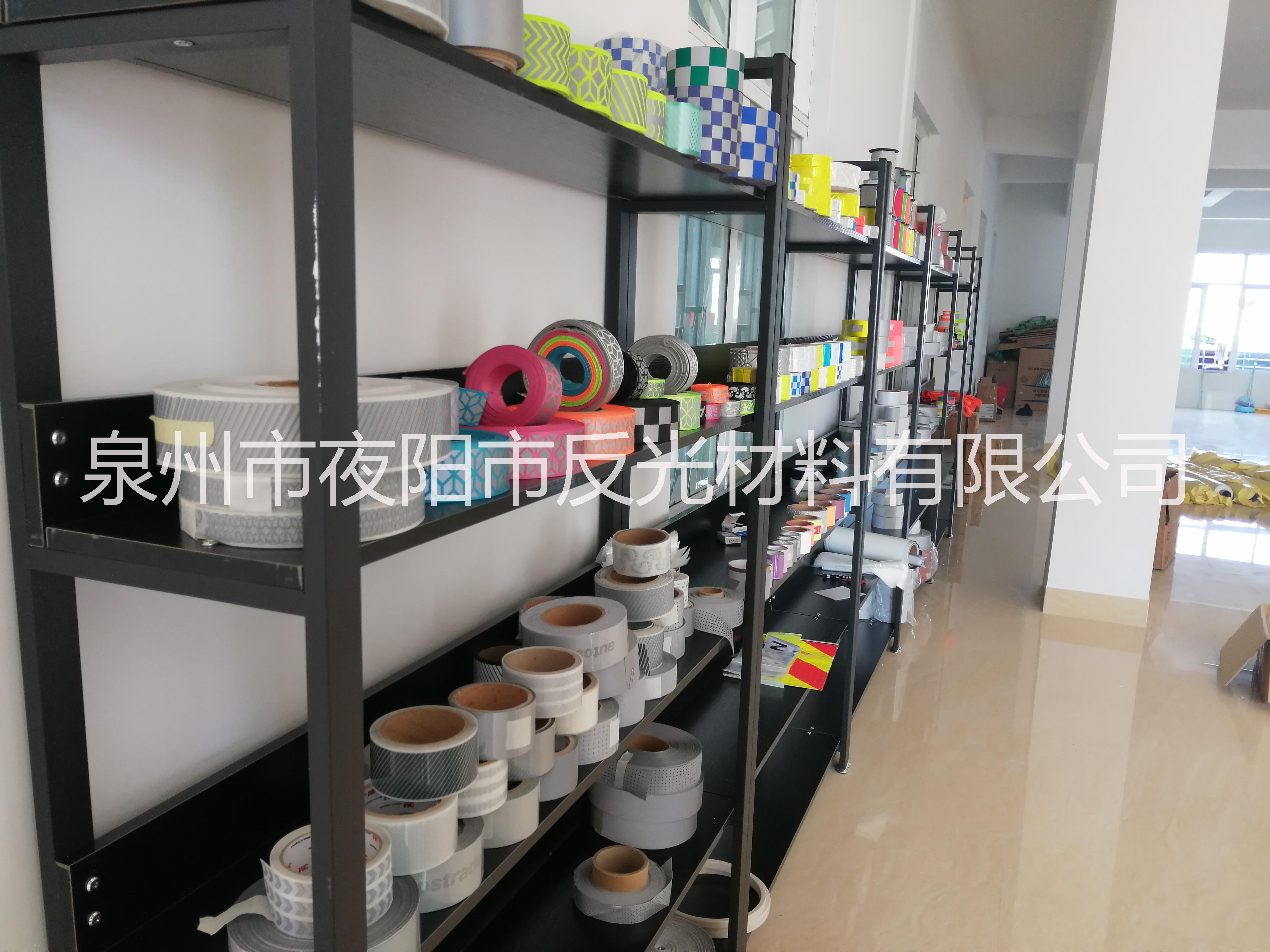 反光材料圖片/反光材料樣板圖 (2)