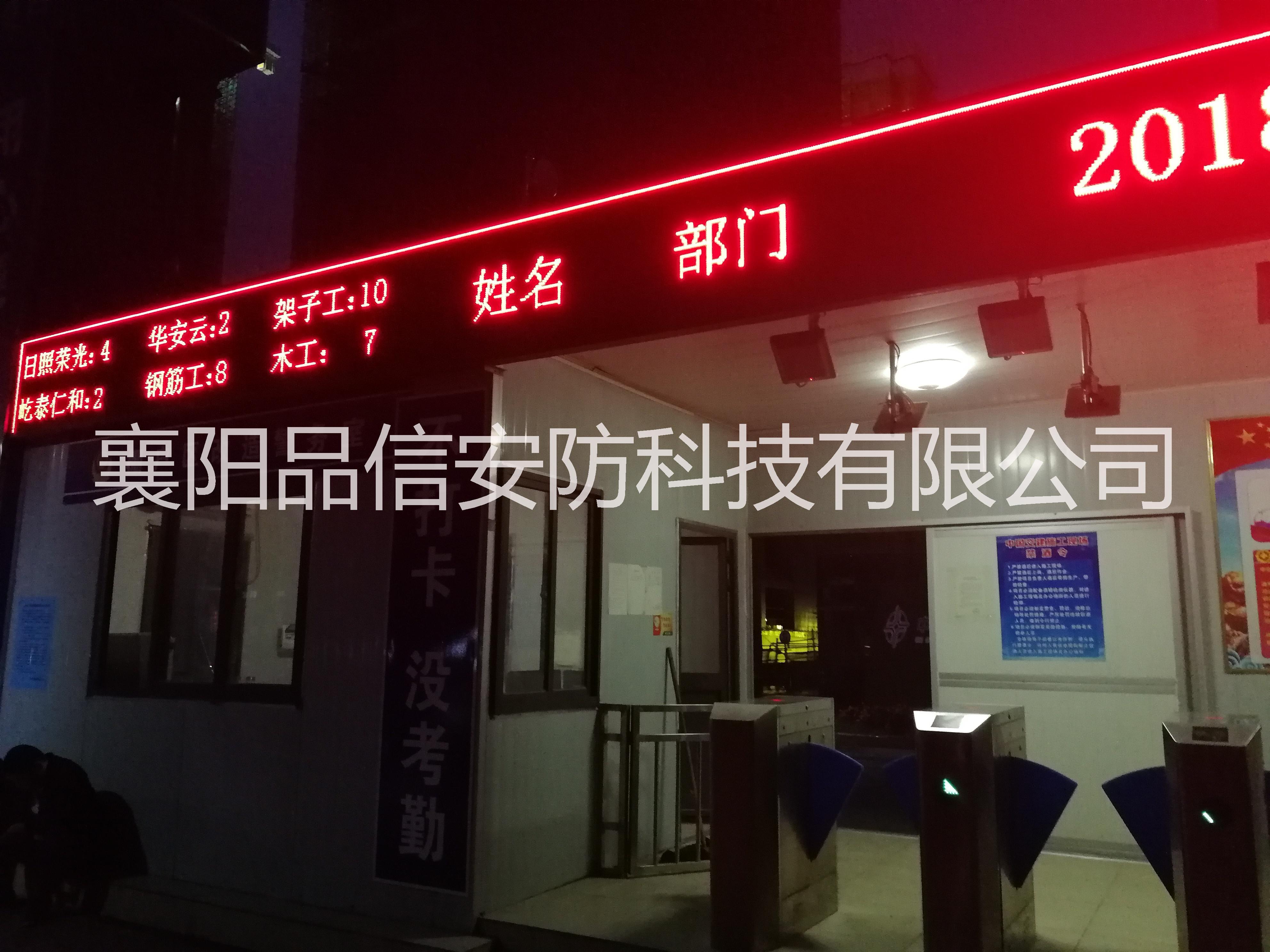 襄陽監(jiān)控 人行通道門禁弱電集成