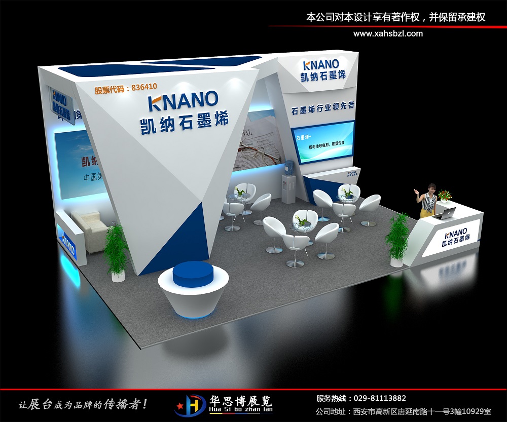 西安展覽公司圖片/西安展覽公司樣板圖 (3)