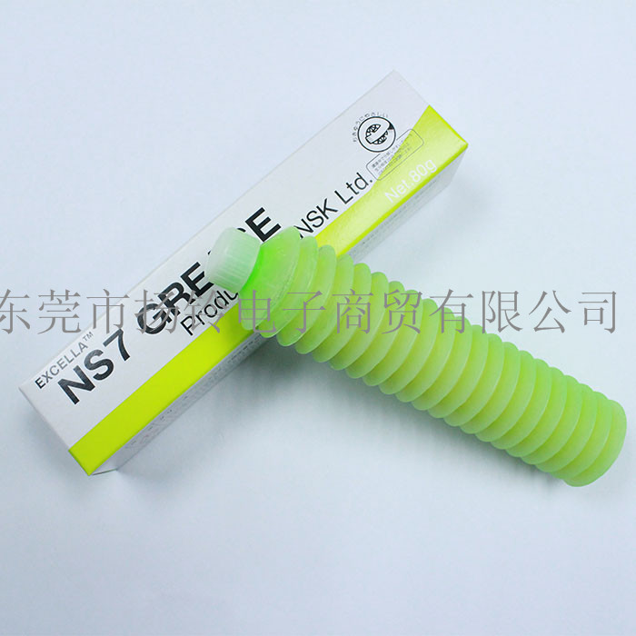 NSK NS7潤(rùn)滑脂圖片