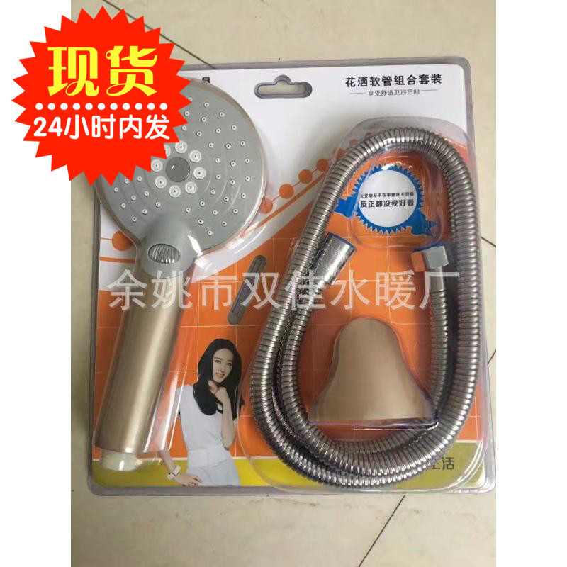 花灑套裝圖片/花灑套裝樣板圖 (4)