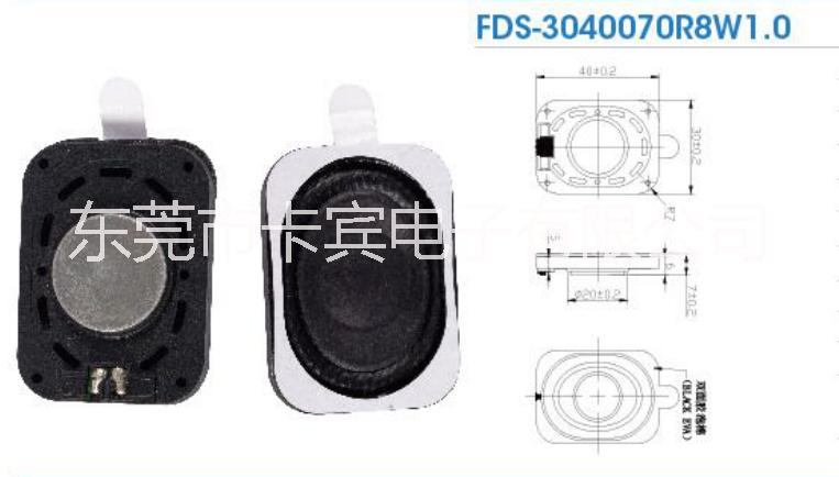 3525064的扬声器3525064的扬声器 喇叭