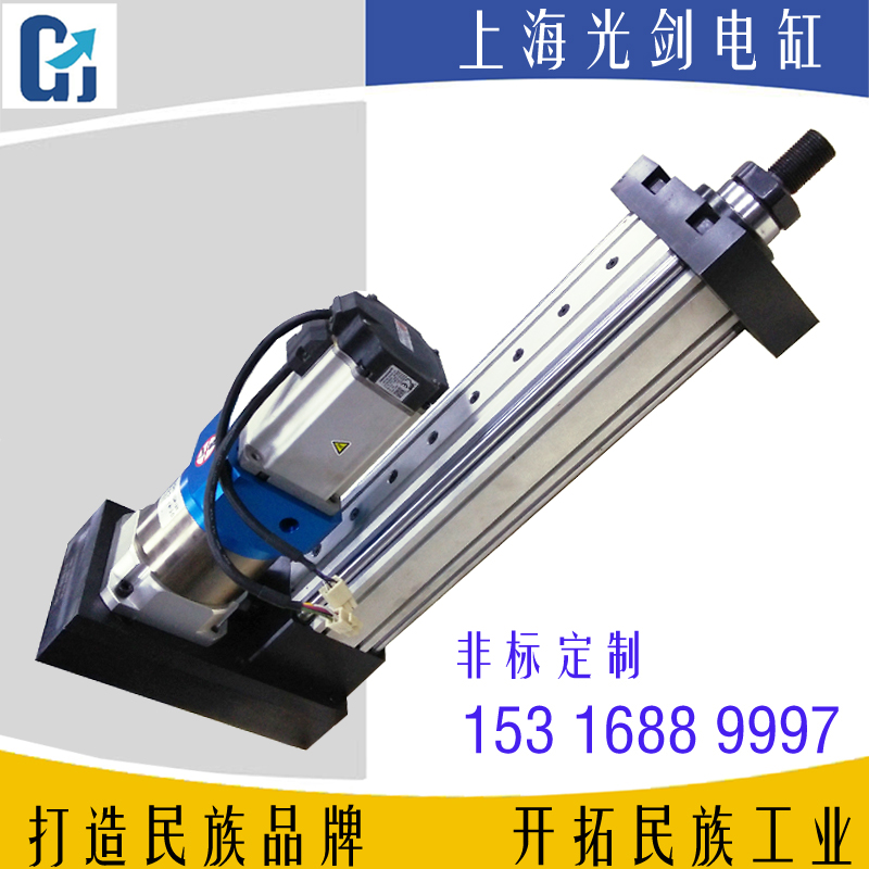 上海光劍電缸廠家直銷圖片/上海光劍電缸廠家直銷樣板圖 (2)