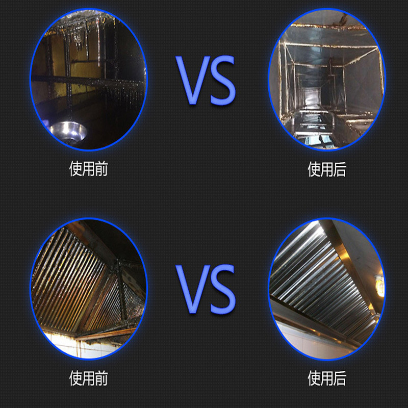煙道清洗機圖片/煙道清洗機樣板圖 (2)