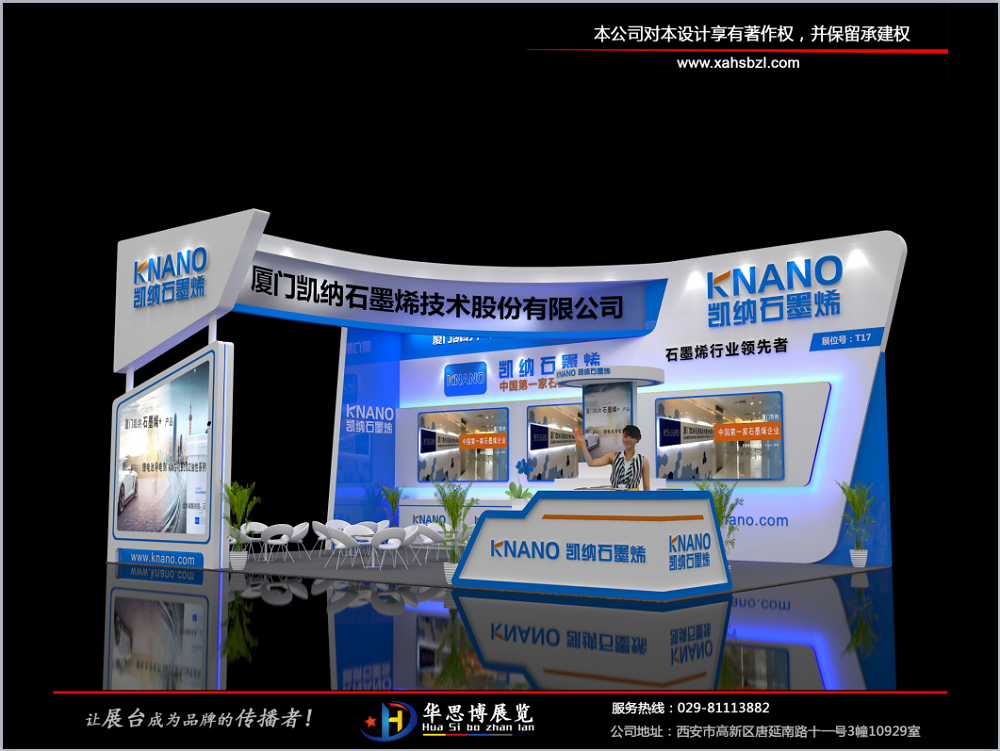 西安展覽公司_西安展覽展示公司