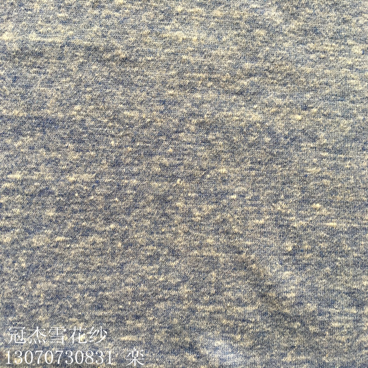 山東滌棉雪花紗30支32支 CVC60/40 滌棉混紡雪花紗30s現(xiàn)貨銷售