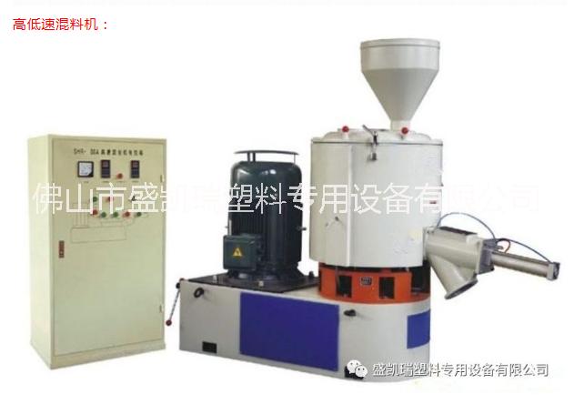 高速混料機組圖片/高速混料機組樣板圖 (2)