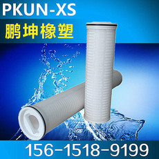 水處理濾芯圖片
