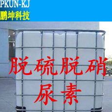 尿素液圖片/尿素液樣板圖 (1)