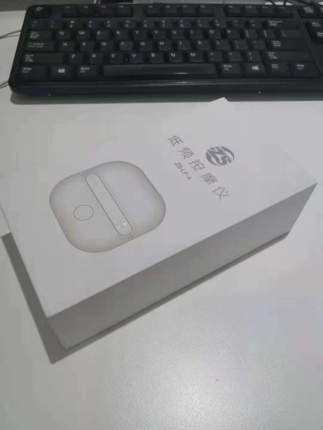 朱氏堂鳴葉低頻按摩儀貼牌定制代理代加工OEM