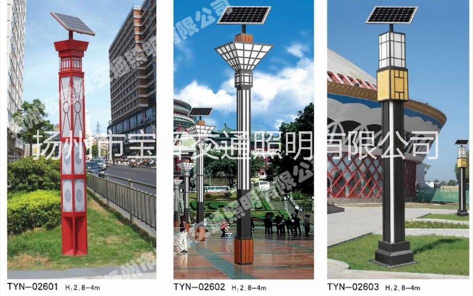 厂家直销宝辉牌4米20W太阳能庭院灯