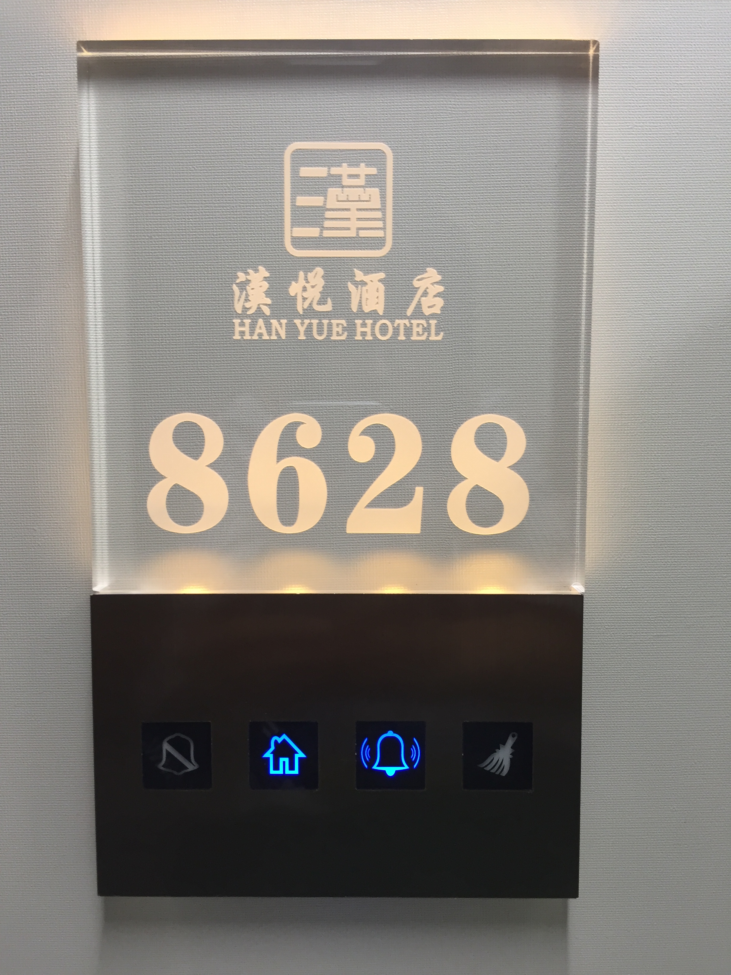 酒店門牌圖片/酒店門牌樣板圖 (4)