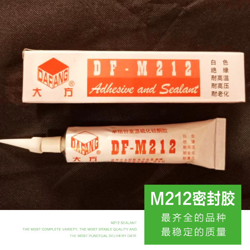 廠家直供 M212密封膠 品種齊全 經(jīng)久耐用 大量出售 歡迎咨詢圖片